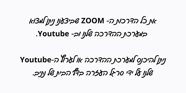 קיצורי דרך למרכז הידע שלנו