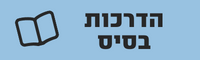 ניהול ידע